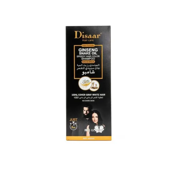 شامبو صبغة شعر ديسار 400 مل باللون الأسود disaar black dye hair shampoo - 400ml